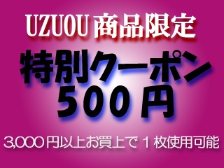 UZUOUi̓ʊN[|iTOO~j