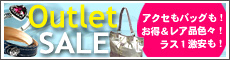 �T�}�[�Z�[���I�A�E�g���b�g���ŏI���i�Ƀv���C�X�_�E���I�I