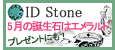 �X���̒a���΂̓T�t�@�C�A�I