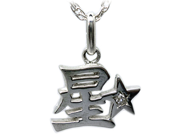 �g�b�v�T�C�Y:�c��12mm�A����13mm�A���ݖ�1.5mm 