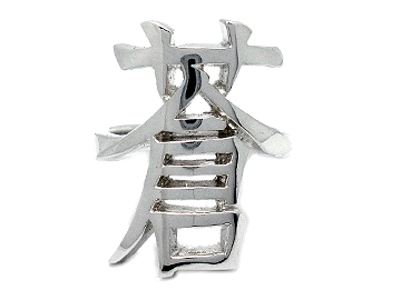 �����O��:�ő��23mm